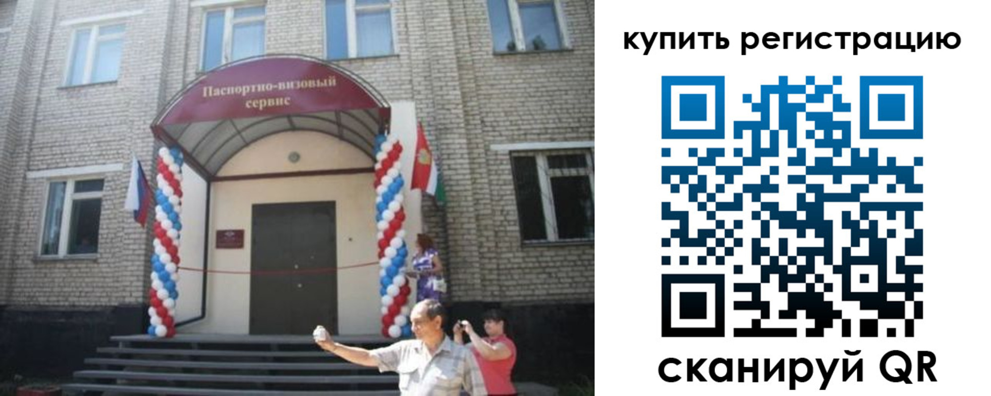 найти адрес прописки в Казани