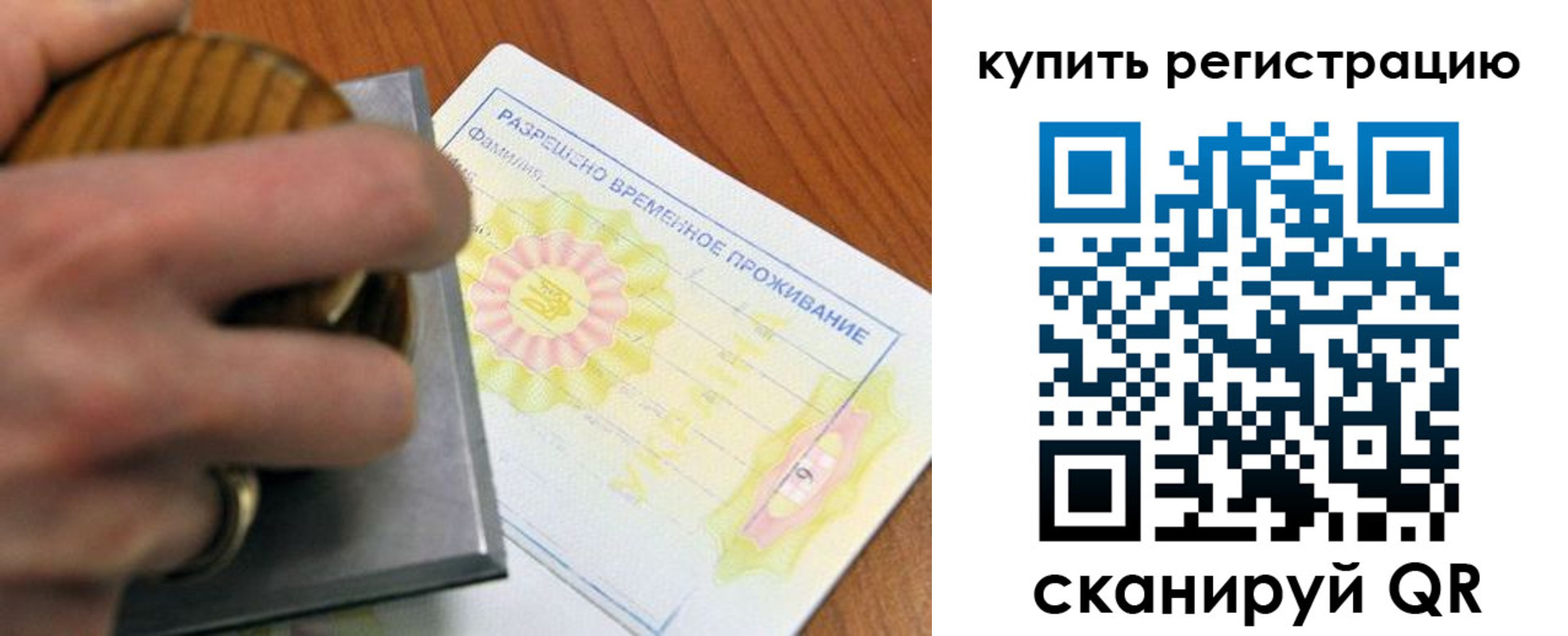 временная регистрация госуслуги в Казани